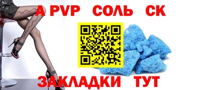 спиды Кудрово