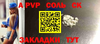 спиды Кудрово