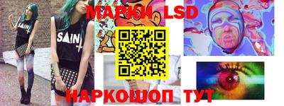 ПСИЛОЦИБИНОВЫЕ ГРИБЫ Кузнецк