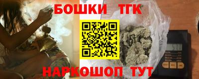 мефедрон Лесной