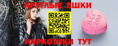 мефедрон Лесной