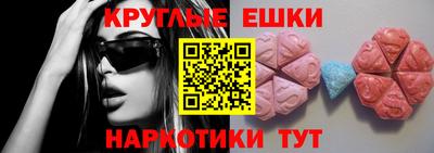 ПСИЛОЦИБИНОВЫЕ ГРИБЫ Кузнецк