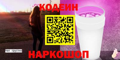 кокаин премиум Кудымкар