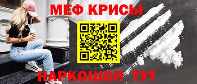 спиды Кудрово