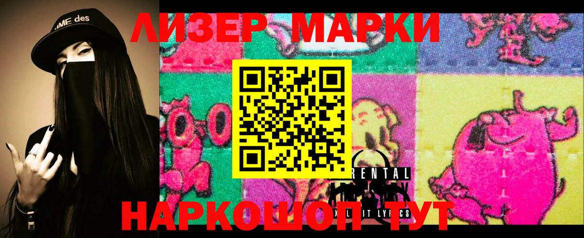 Лсд 25 экстази кислота  LSD-25 экстази кислота  Можайск  LSD-25 экстази  Вход с VPN 