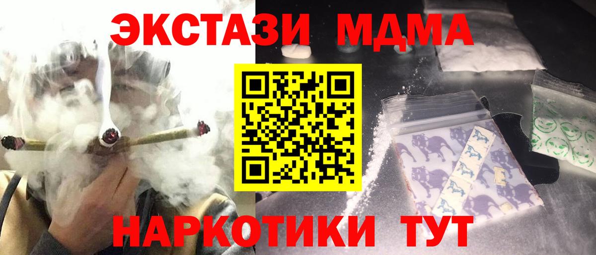 МДМА VHQ Можайск