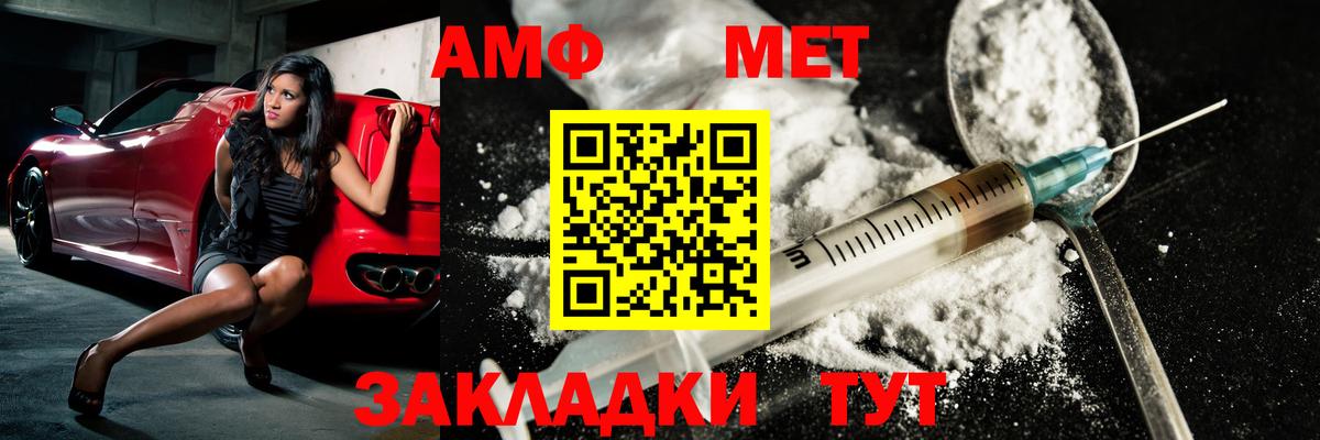 Первитин витя Можайск